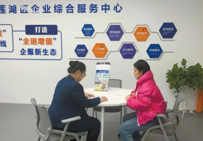 莲湖区多举措优化营商环境 下好为企服务&ldquo;一盘棋&rdquo;