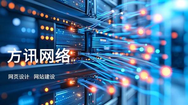 无论是展示企业形象,推广产品服务,还是拓展业务渠道,网站都扮演着不